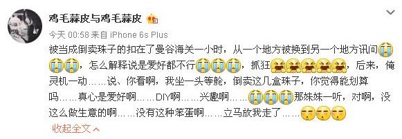 张翰一开始为什么上热搜,张翰最近为什么上热搜古装剧