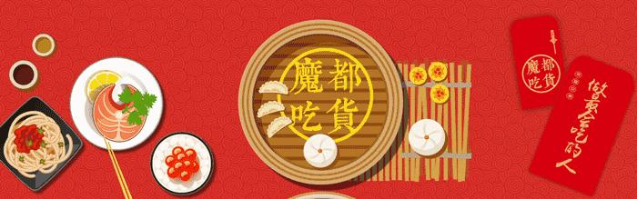 人气最旺的云吞面,老字号云吞面馆