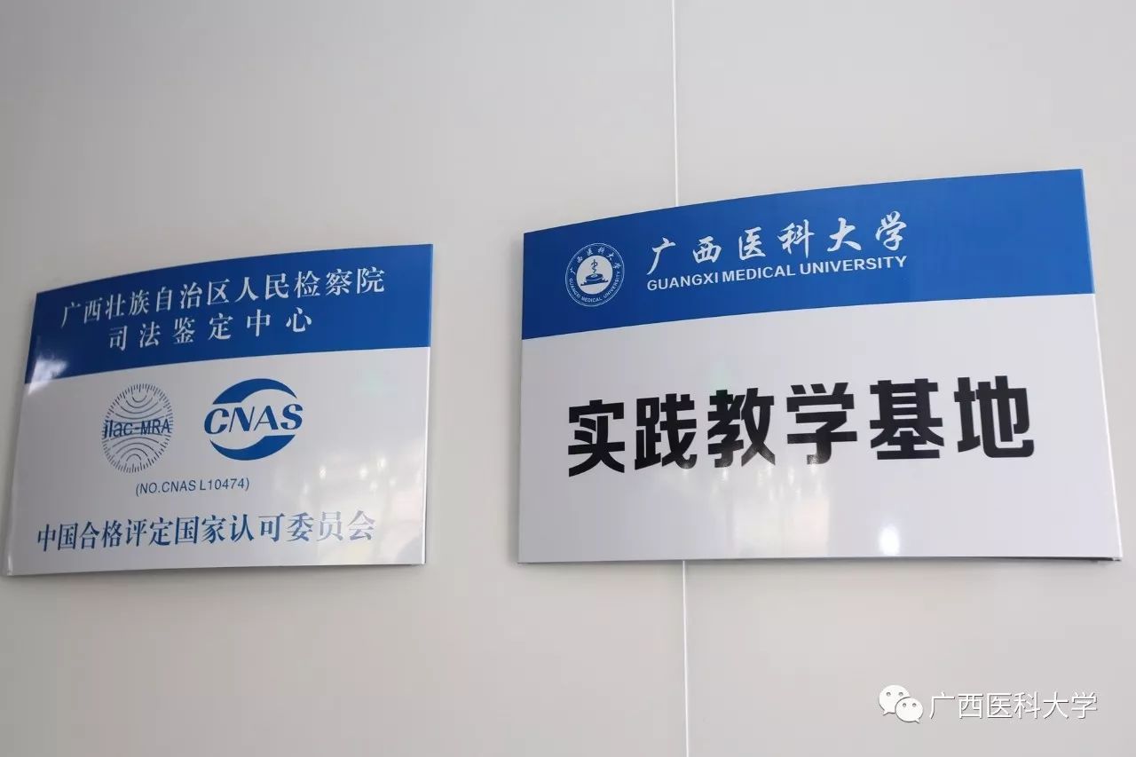 法医学专业有地域性吗,法医学历史简介