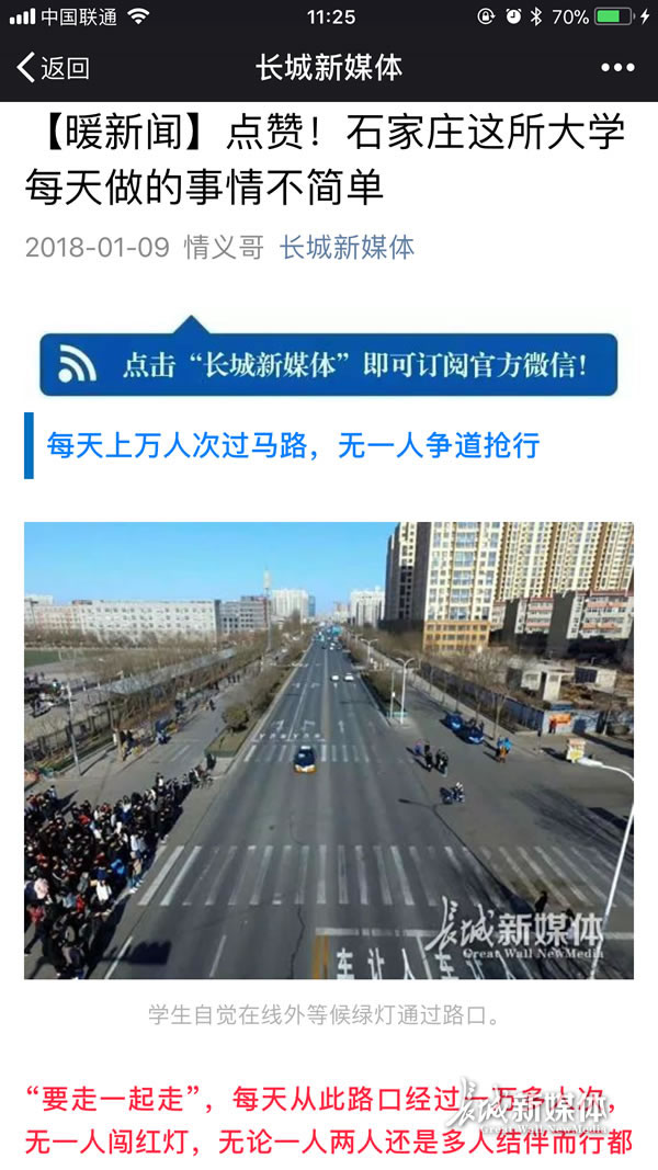 河北工业大学产教融合协同育人,河北工业职业技术学院六类专业