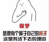 无锡阳光100阿尔勒二期最新房价,2019年无锡江海新村二手房房价