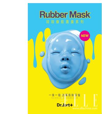 Dr.Jart+蒂佳婷娃娃橡胶面膜四色“*皮人**面具”高格登录唯品会