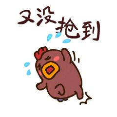 鎭╂柦鐏溅绁ㄥ浘鐗囩湡瀹炵殑,鎭╂柦涔扮伀杞︾エ