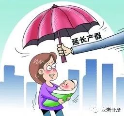 龙岩生育保险怎么报,生育保险怎么报