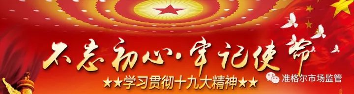 严打假药最新消息,严厉打击制售假药总结