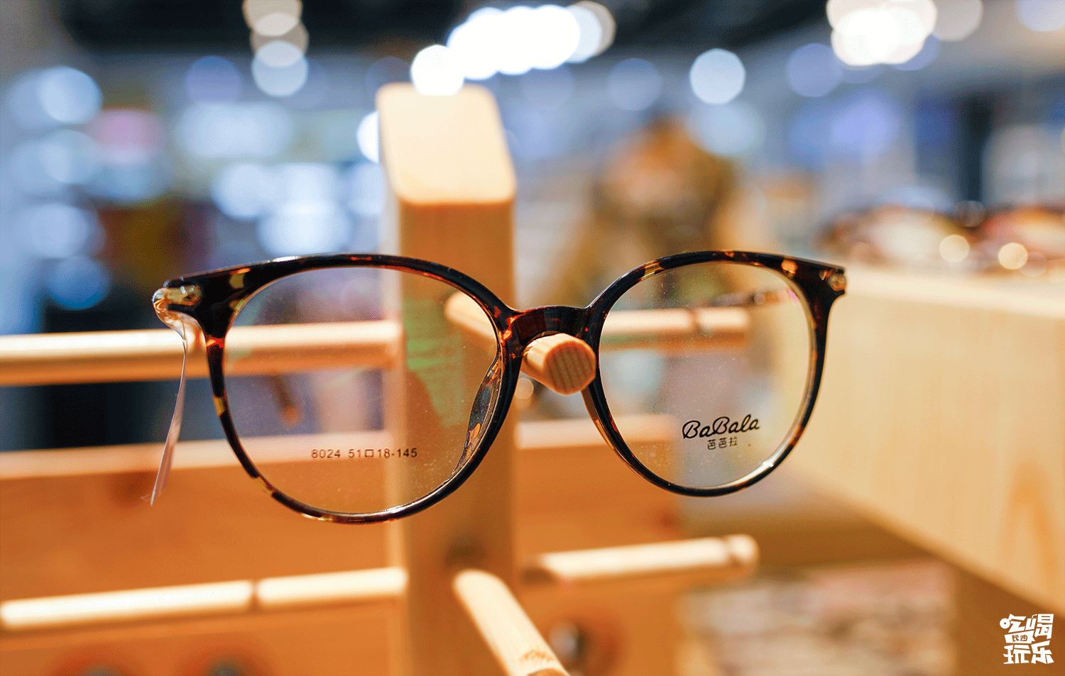 长沙哪里有卖眼镜框的,长沙哪里有卖眼镜