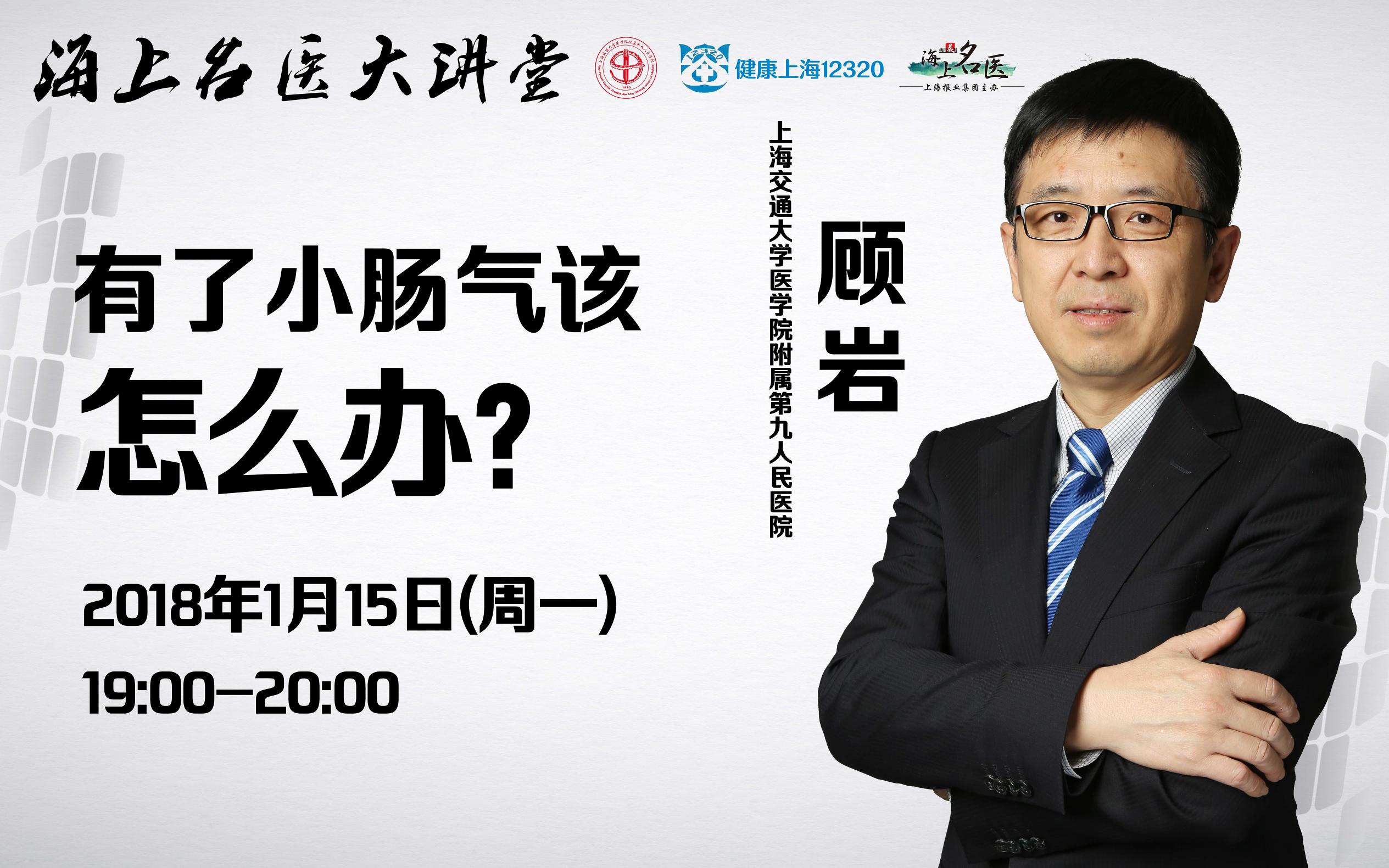 得了小肠气应该注意什么,得了小肠气