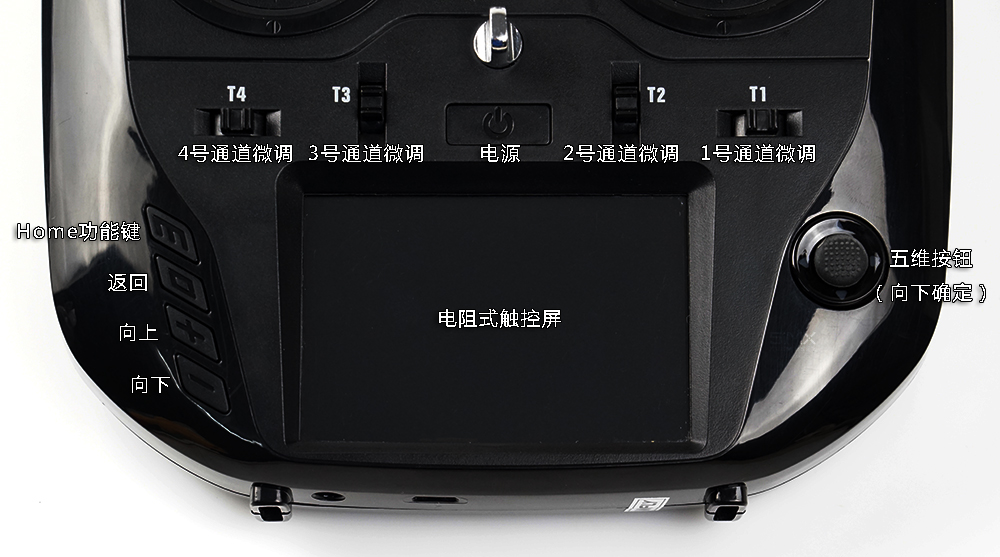 天地飞et16s遥控器值得购买吗 (天地飞et07遥控器中文说明书)