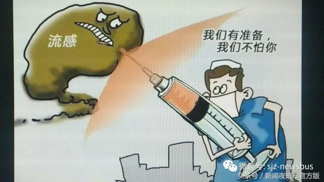 流感高发季生病如何正确就诊,流感出现什么症状要及时就医