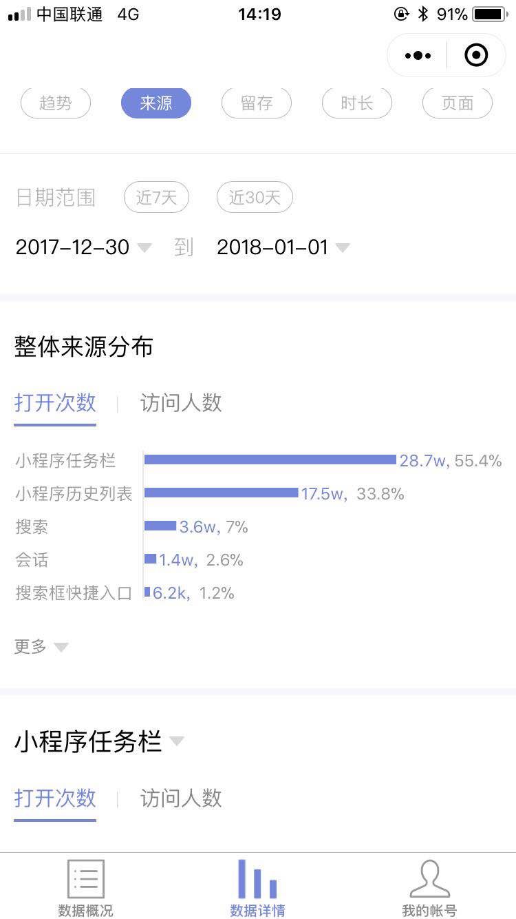 跳一跳小程序的终点,跳一跳小程序案例