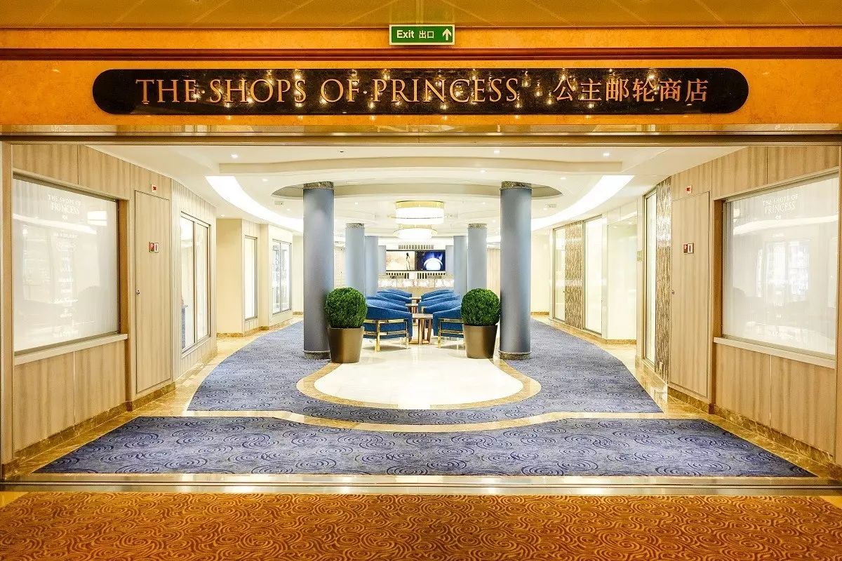 邮轮免税店,邮轮免税店值得买吗