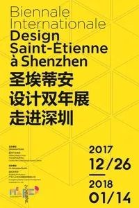 今晚深圳有什么活动,最近深圳周末有什么活动吗