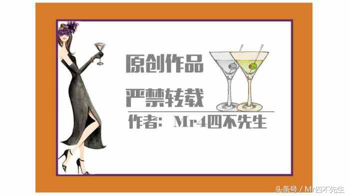 圣经四重奏，相见恨晚，高跟鞋——2017年新品鸡尾酒配方汇编17