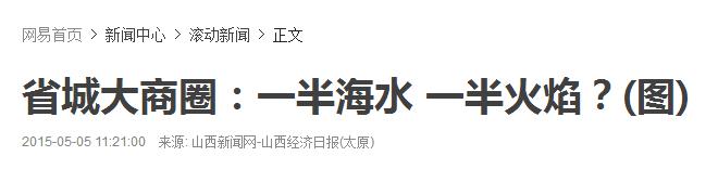 燕莎店最新消息,燕莎购物中心奢侈品