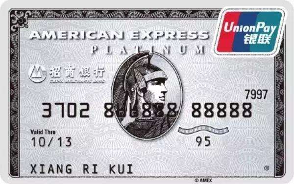 一张卡开启另一种生活,招行百夫长白金卡免费住酒店