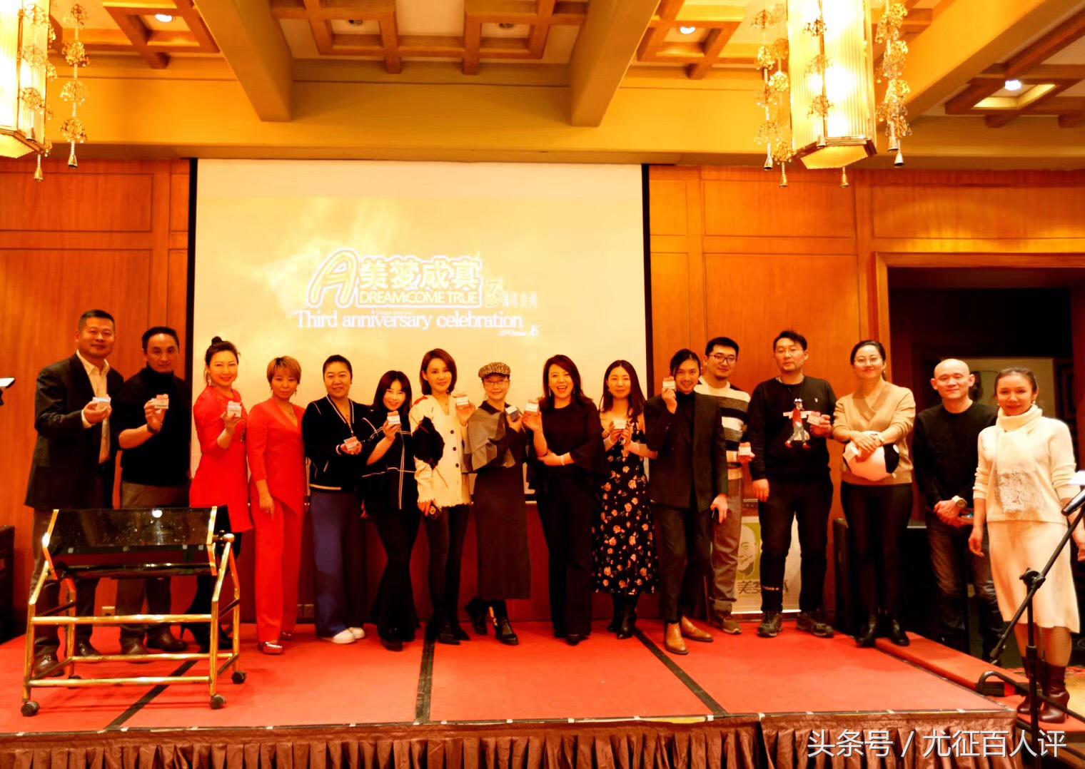 美梦成真3周年庆典：大时代社群意识的共鸣，各界精英的集体欢聚