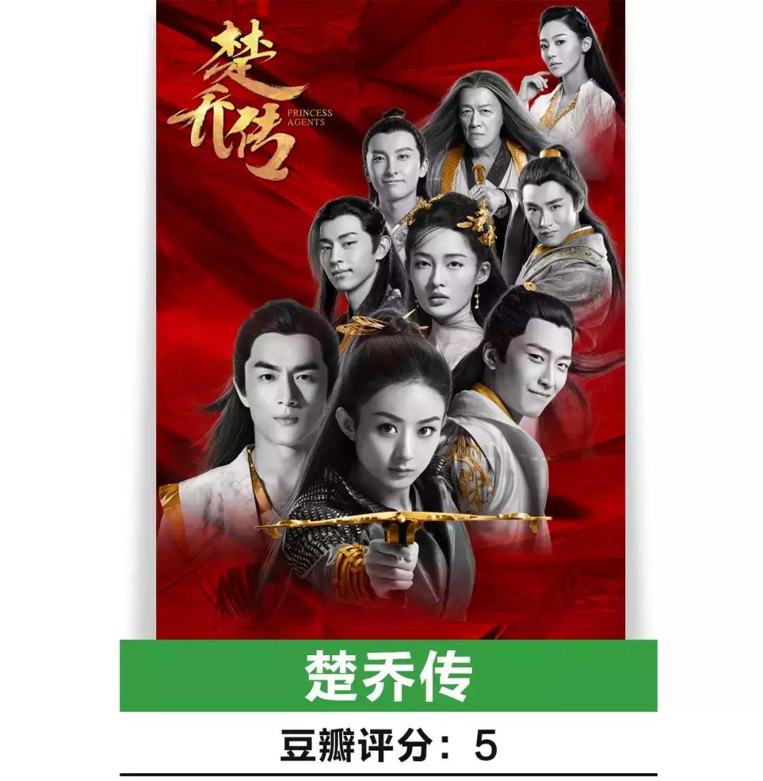 杨颖angelababy演技巅峰期,杨颖angelababy古装电视剧被打