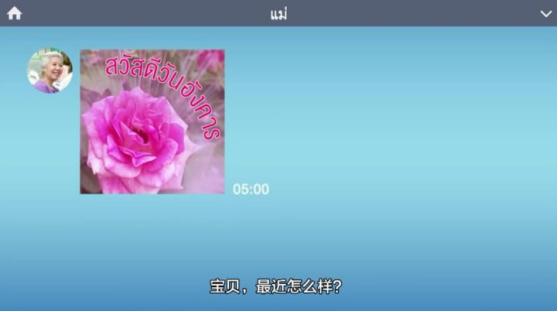 泰国神广告系列,泰国神广告又掀热潮