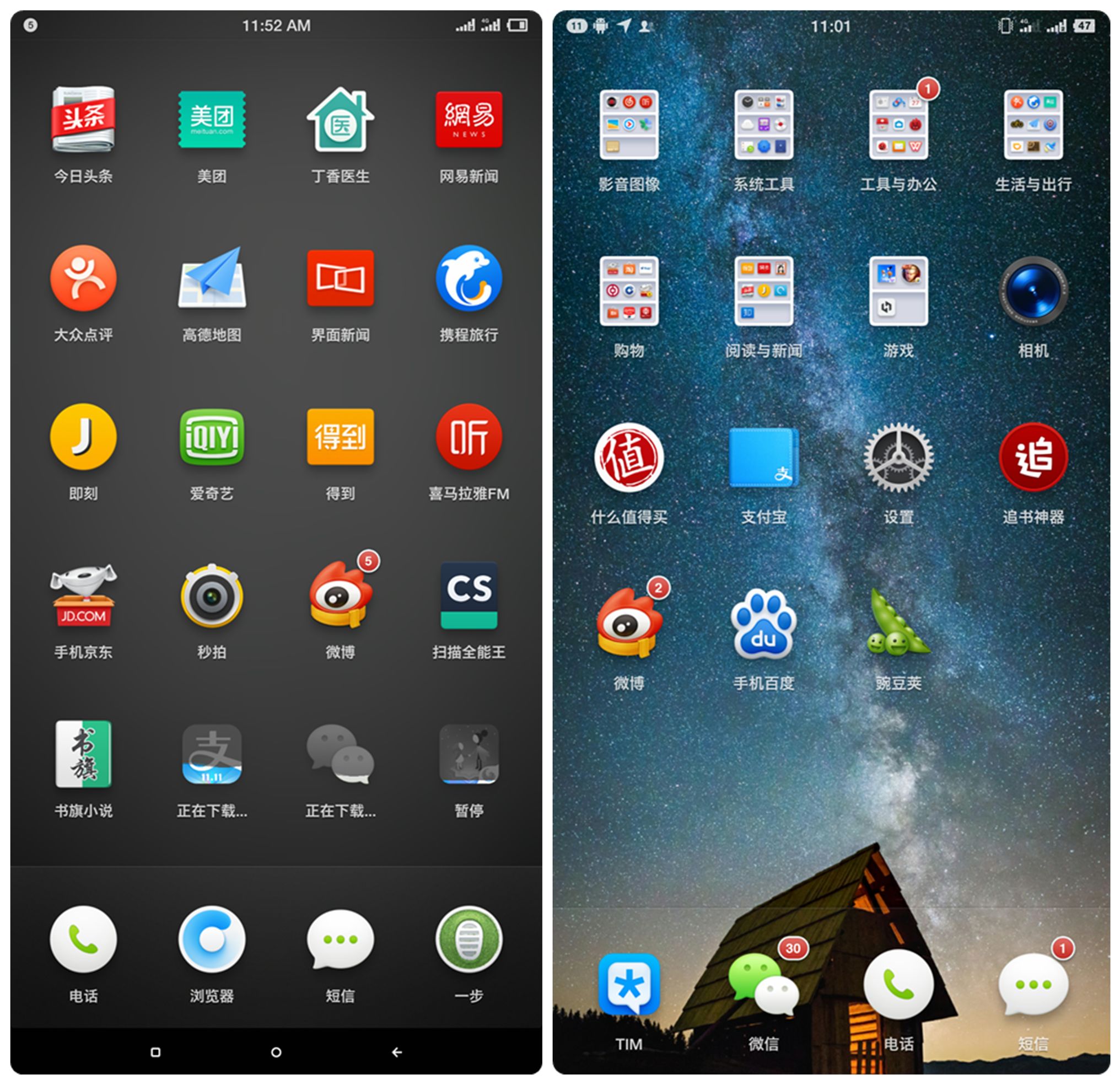 坚果pro2特别版,锤子坚果pro2