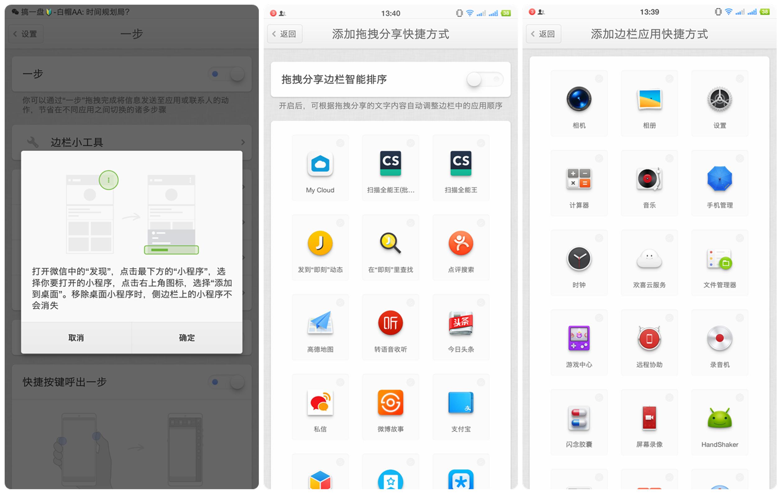坚果pro2特别版,锤子坚果pro2