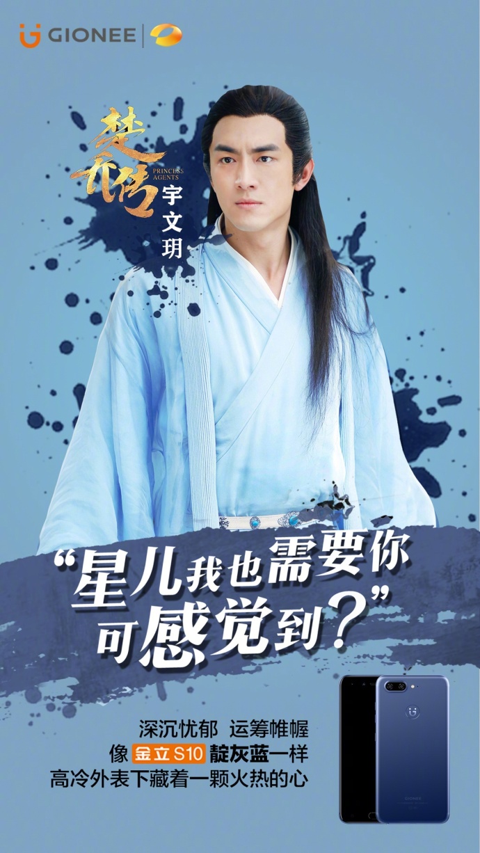 金立手机广告文案创意,金立广告语翻译