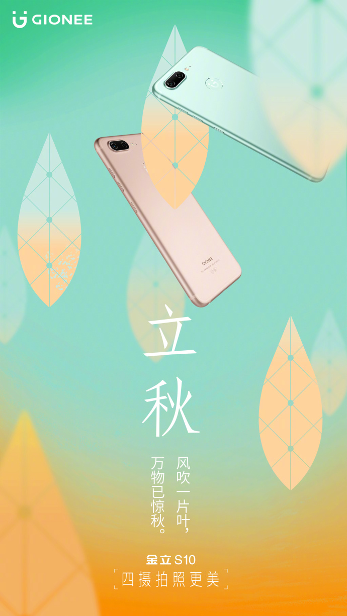 金立的宣传片大全,金立前几年手机广告语视频