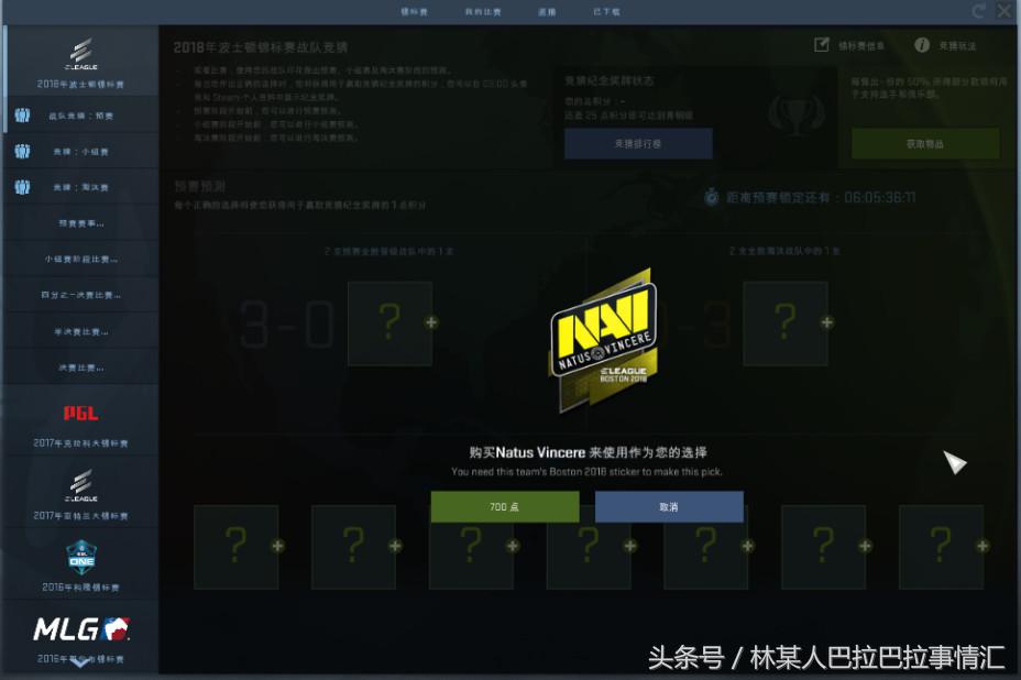 tyloomajor预选赛,tyloo成功晋级major正赛