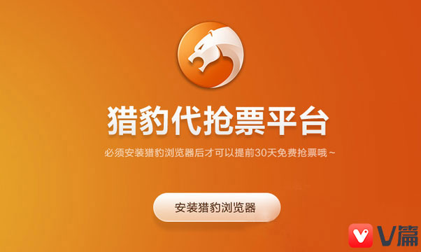 春运手机抢票哪些软件抢票快,春运抢火车票哪个软件最快