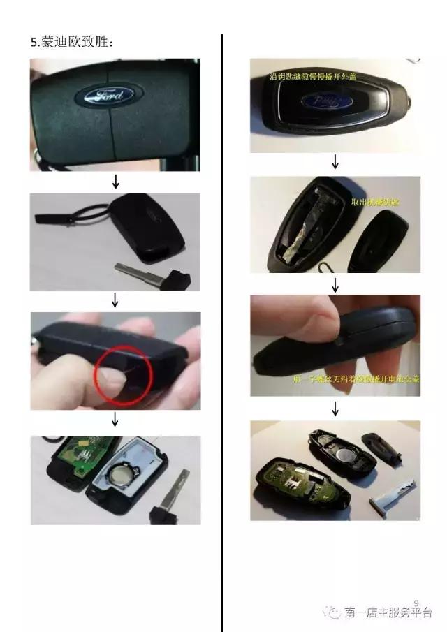 各品牌汽车遥控钥匙电池型号大全,如何正确选购汽车遥控钥匙电池