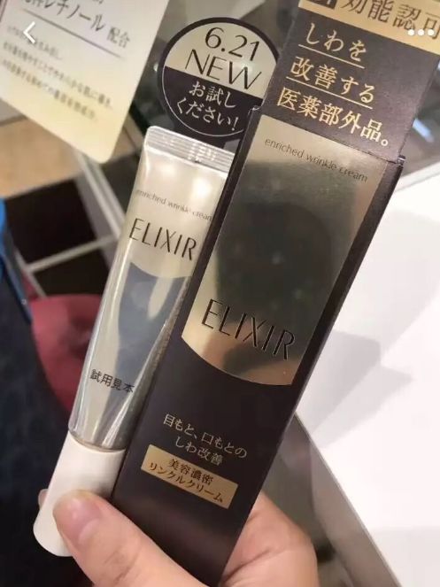 资生堂眼霜15ml,资生堂什么系列的眼霜适合22岁