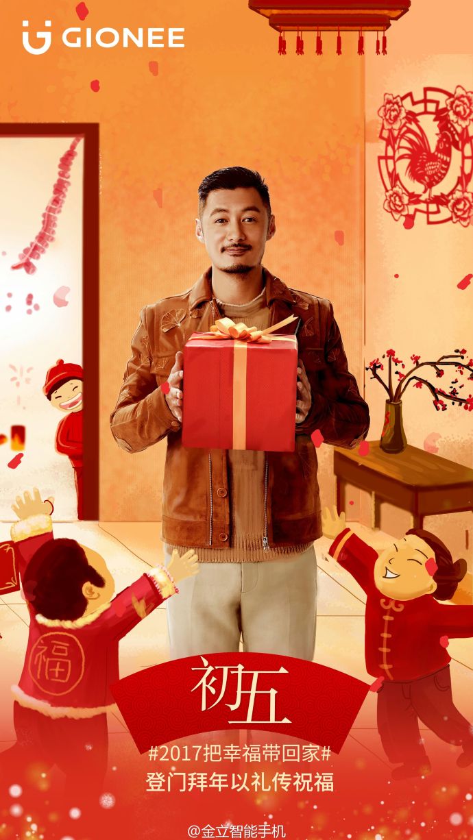 金立手机广告文案创意,金立广告语翻译