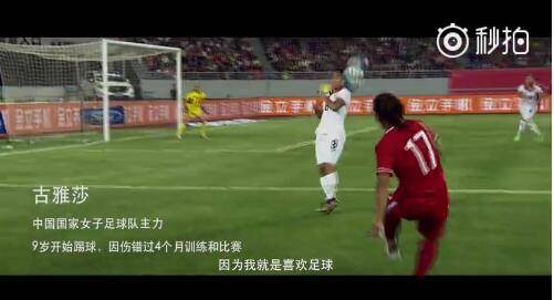 金立手机营销策略,金立借势广告语录