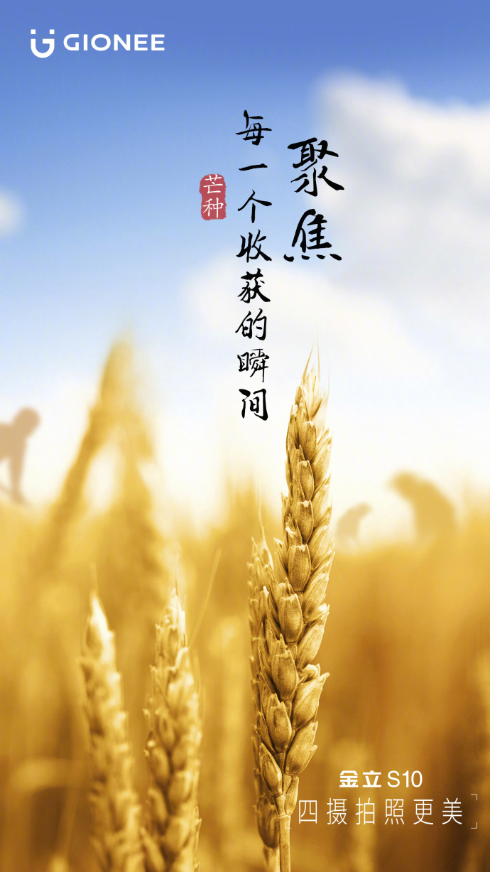 金立的宣传片大全,金立前几年手机广告语视频