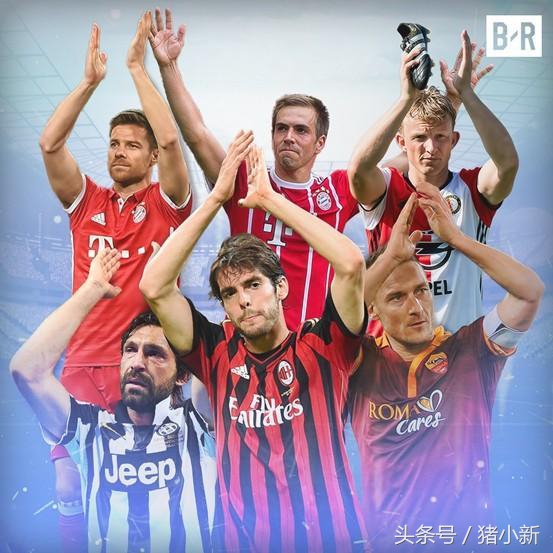 足坛十大濒临退役的功勋老将,足坛2016退役球员名单