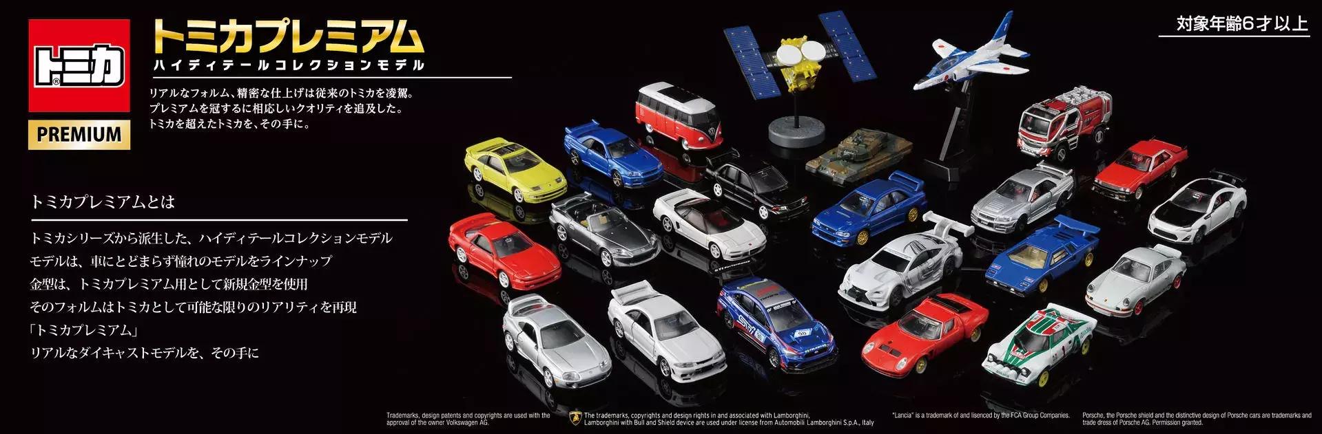 小时候没有玩过的汽车玩具,最经典汽车玩具