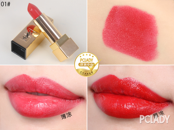 口红买不起系列,圣罗兰口红最火的色号方管1966