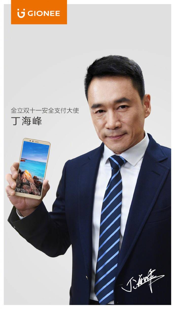 金立手机广告文案创意,金立广告语翻译