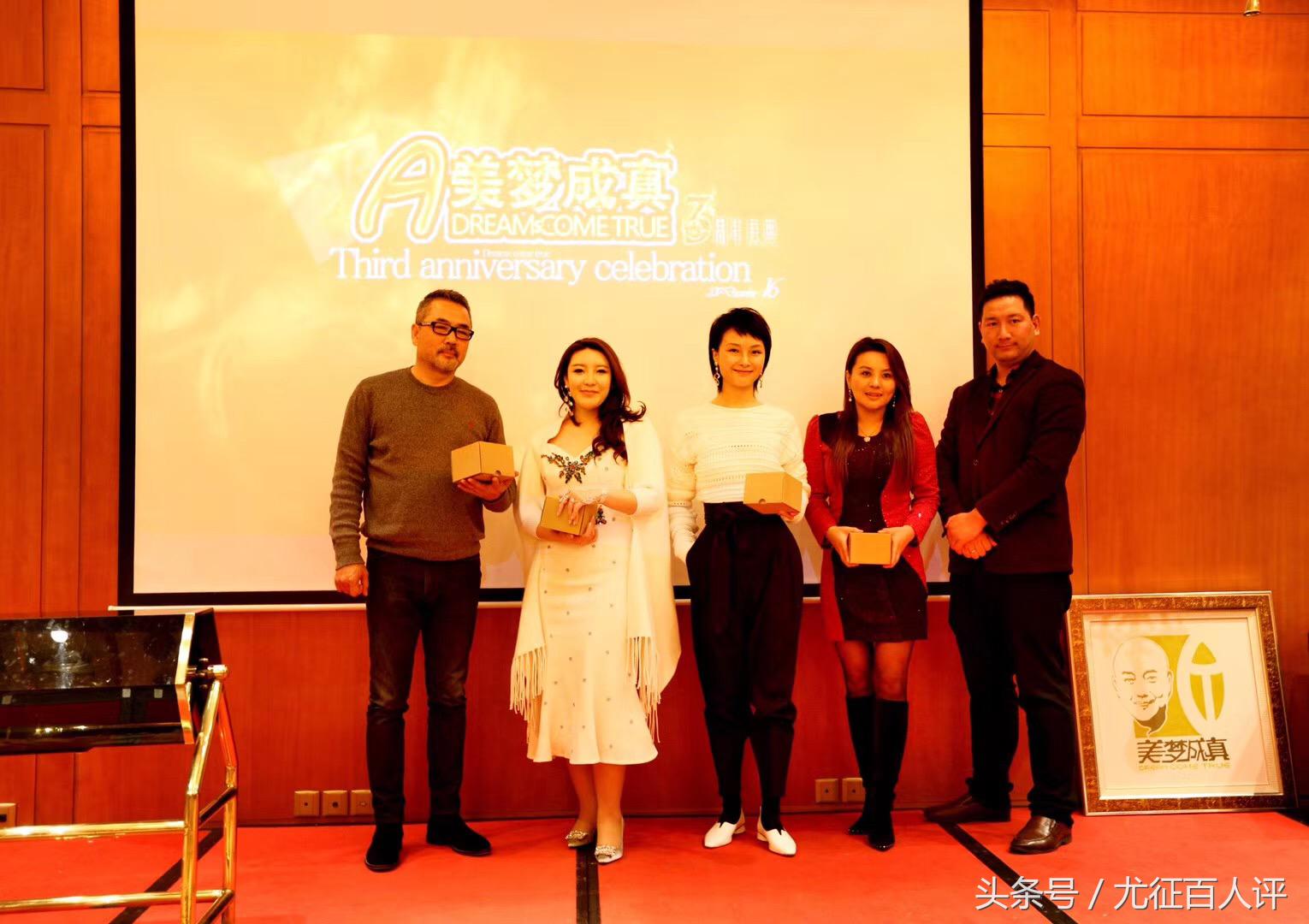 美梦成真3周年庆典：大时代社群意识的共鸣，各界精英的集体欢聚