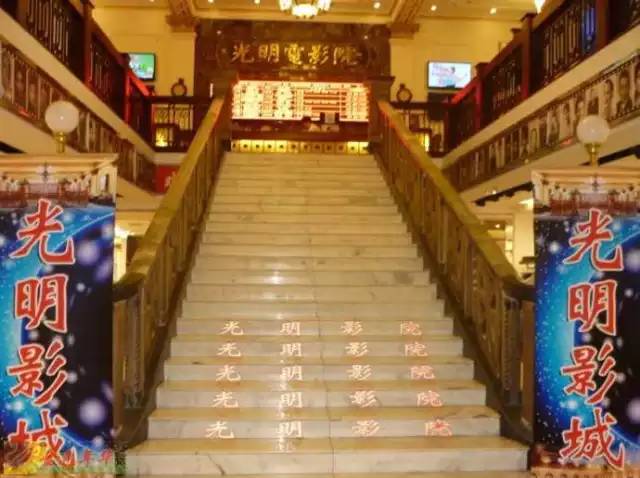 回忆天津老电影院,80年代天津电影院图文