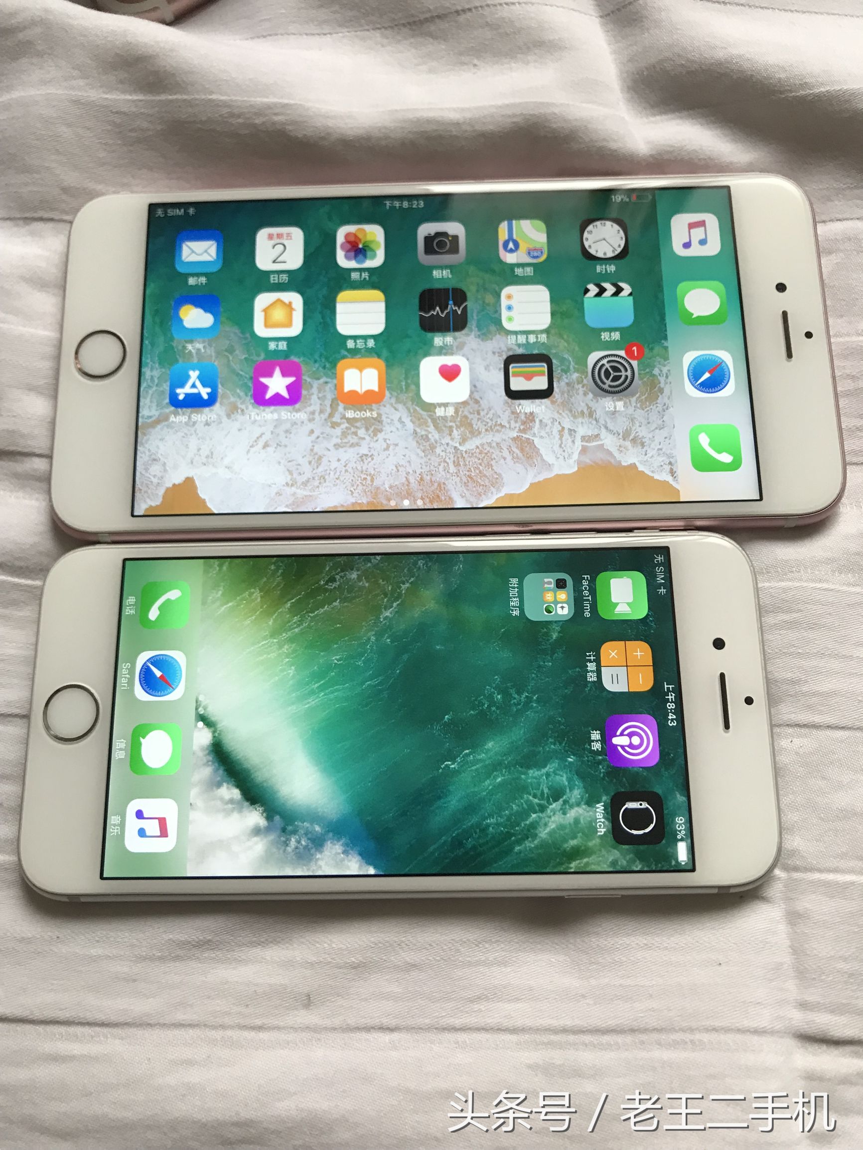 iphone6s拍照和6sp哪个更有氛围感,iphone6s和6哪一个是4.7寸的