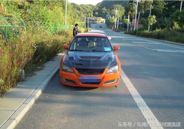 10年东南v3和09年东南V3,开了11年的东南v3