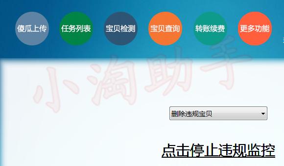 淘宝新规卖家不能关闭订单吗,淘宝个人开店规则最新规定