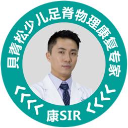 推拿学术会议,重庆推拿协会