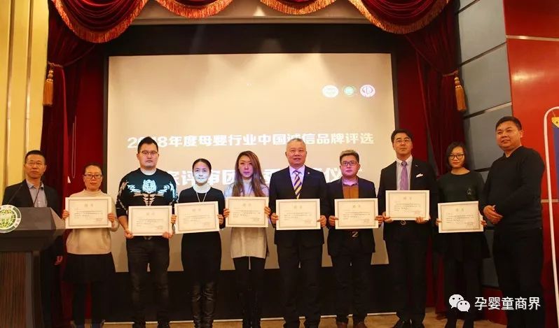 「重磅」2018年度3.15中国母婴诚信品牌万里行启动仪式在京举行