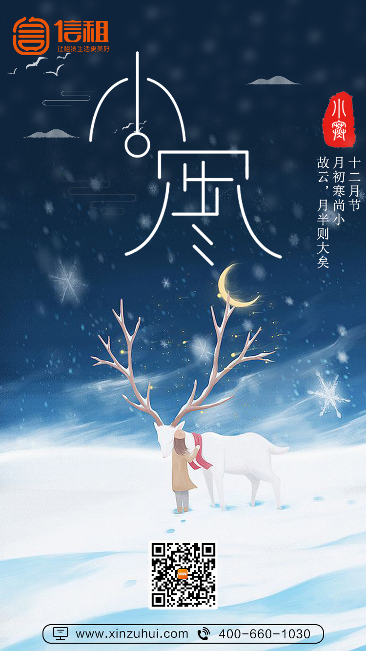 哪个共享租赁平台靠谱,防诈骗平台