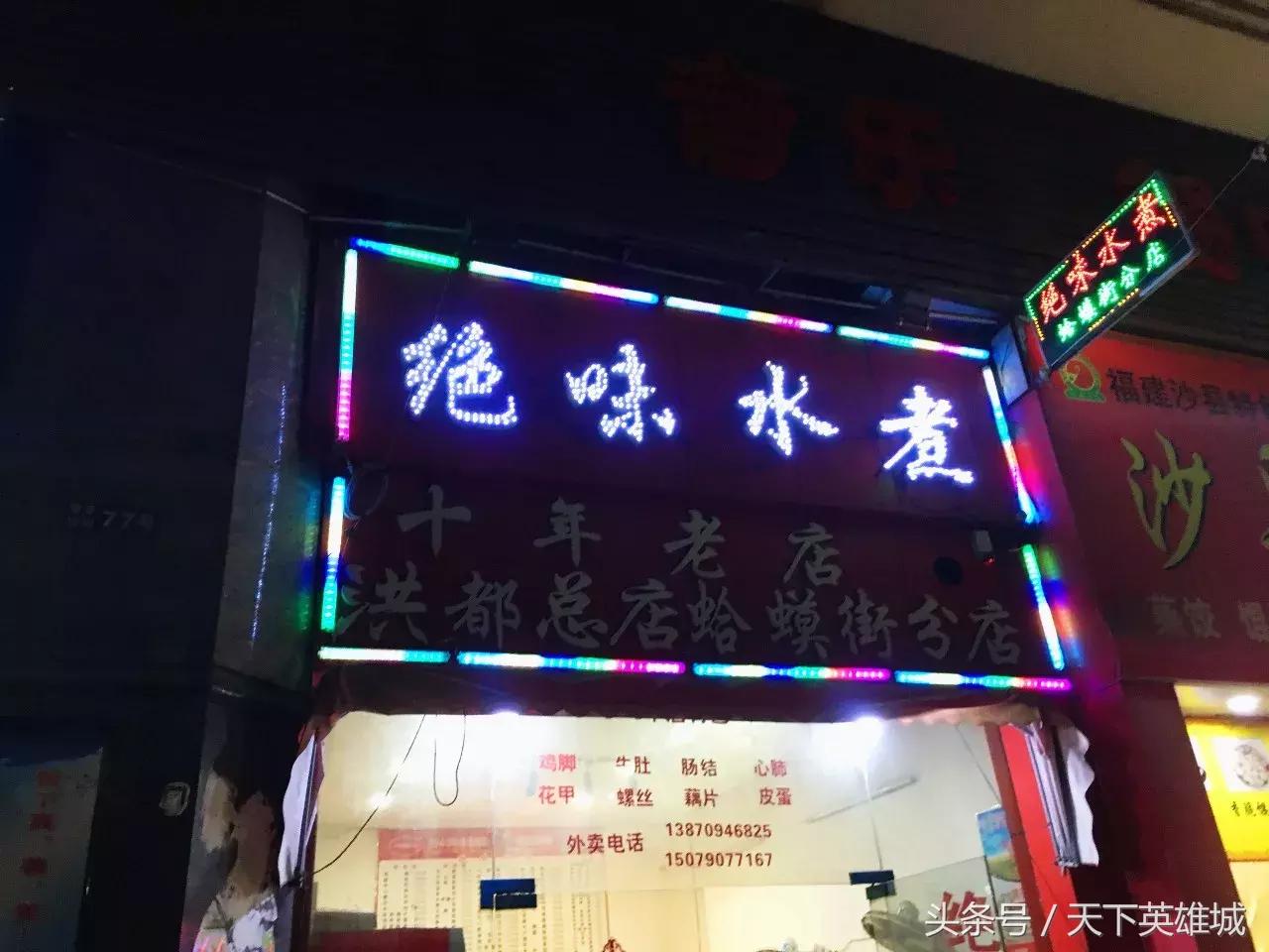 短短一条三百米的街，竟让人从白天走到黑夜……