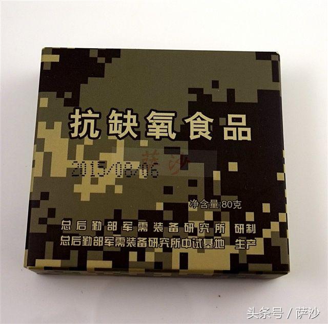 解放军抗缺氧食品PK俄国航天食品：我军单挑全世界第32集