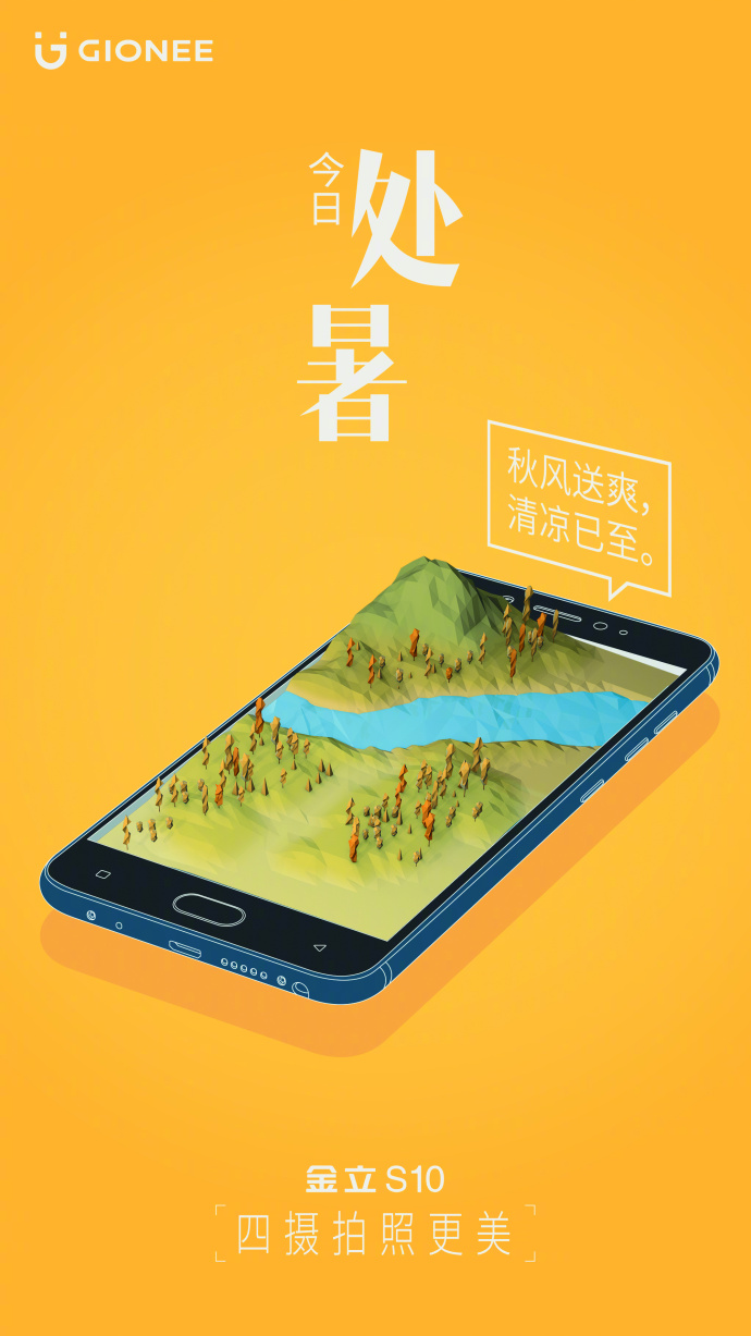 金立的宣传片大全,金立前几年手机广告语视频