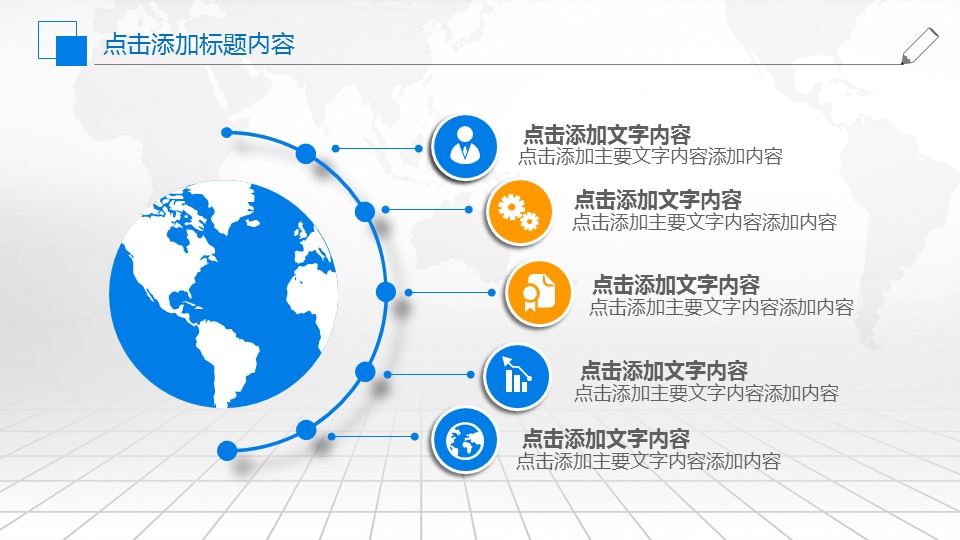 商业推广策划方案ppt,年度营销规划ppt分享