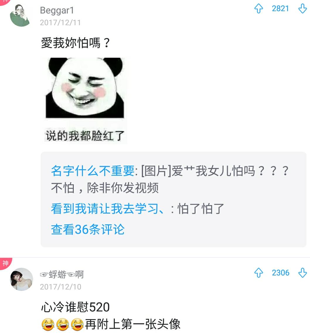 有谁还记得第一个qq网名,怎么知道qq第一个网名是什么